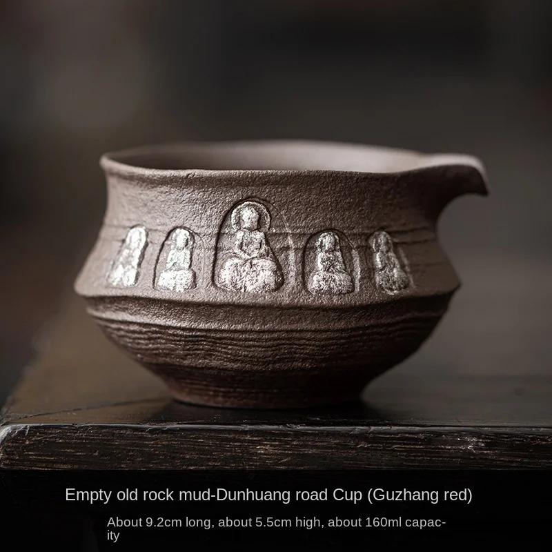 

Empty Zhai Dunhuang Pitcher Bronze Glaze Kung Fu Tea Set Old Rock Clay Home Tea Pitcher Retro Tea Pot Cha Hai Gong Dao Bei