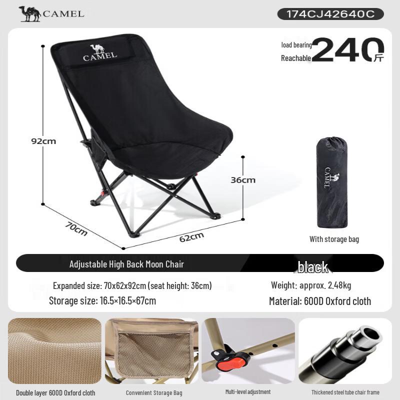 Camel Outdoor Adjustable High-Back Folding Moon Chair