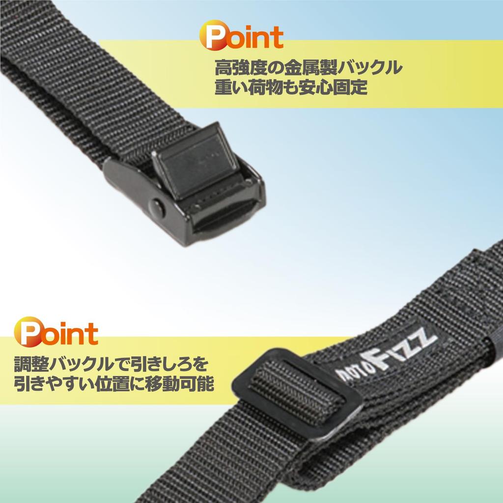 Tanax MOTOFIZZ Seat Bag Power Tie Set of Belts, 2, 250mm-2400mm, Black, MF-4724