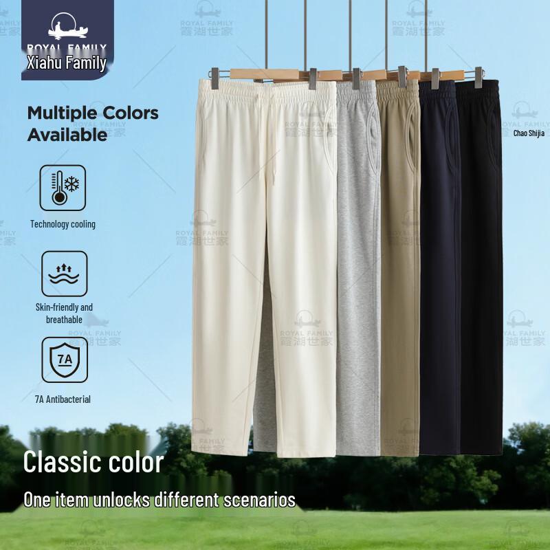 Herr Coola & Andningsbara Vardagssvetbyxor 485A