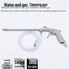 Dual-Use Pneumatic High-Pressure Cleaning Spray Gun for Car Wash and Engine Maintenance