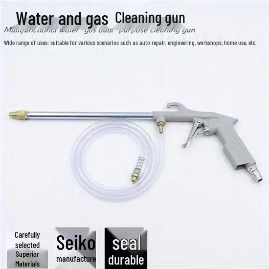 Dual-Use Pneumatic High-Pressure Cleaning Spray Gun for Car Wash and Engine Maintenance