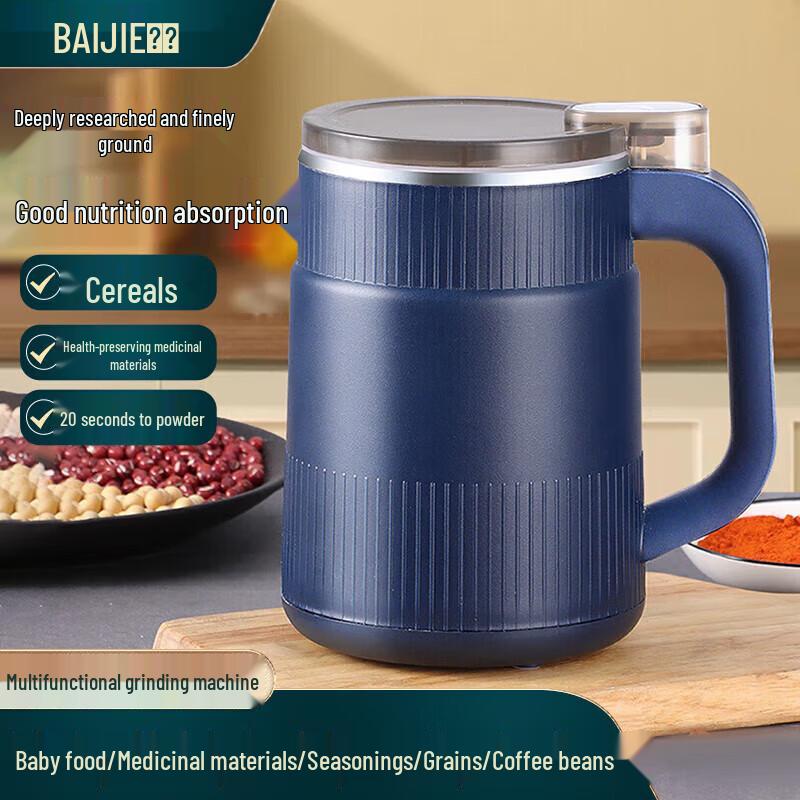 

Baijie Нержавеющая сталь Измельчитель сухого корма и трав