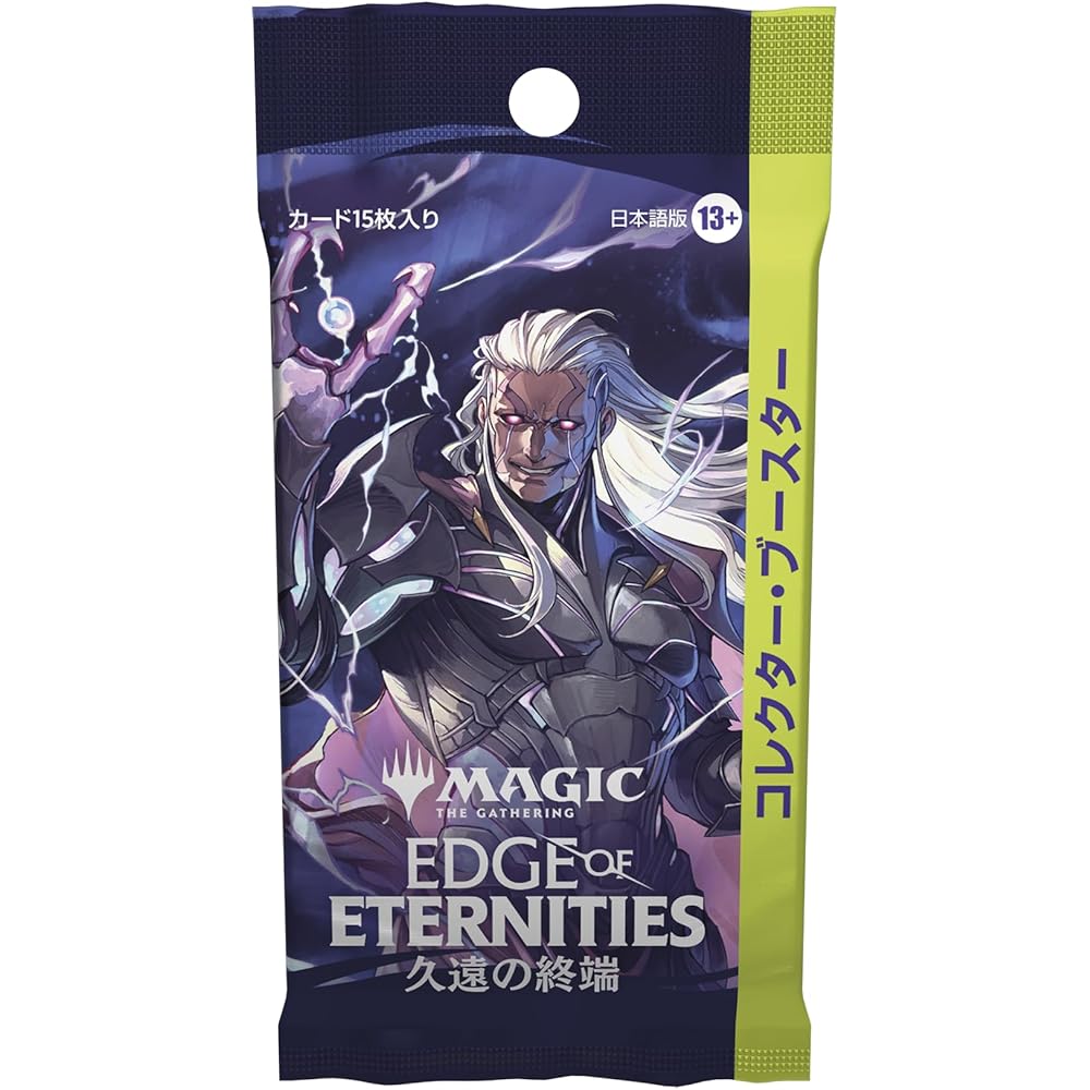 Magi: The Gathering End of Eternity Collector Booster Japansk Utgåva (Låda med 12 förpackningar) MTG Samlarkort Wizards of the Coast EOE D44491400