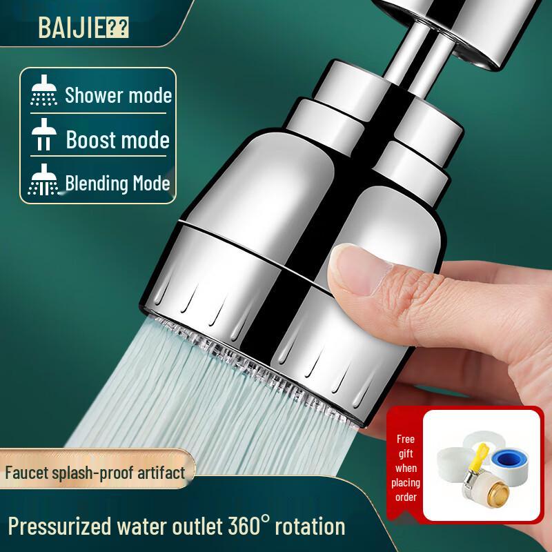 

Baijie Faucet Extender Splash Guard