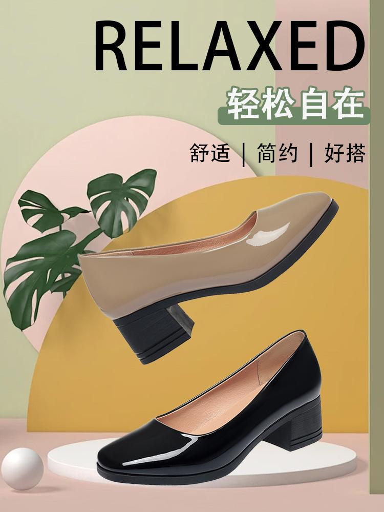 Bright Leather French Evening Breeze Gentle Shoes Mid-heel with Skirt Nude Single Shoes, New Spring and Summer Square Head Small Leather Shoes
