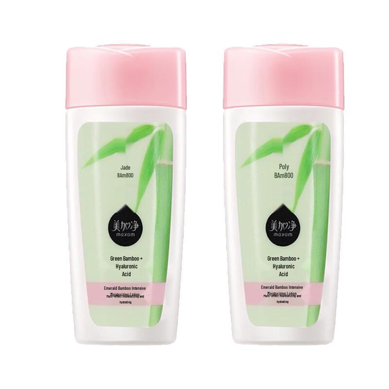 

MAXAM Emerald Bamboo Intensive Hydrating Lotion