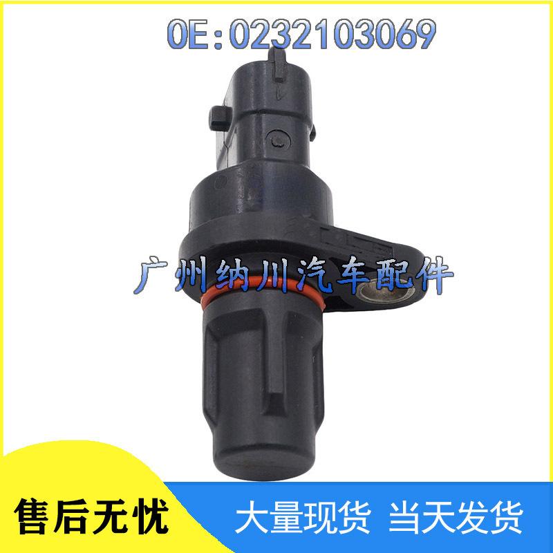 Toyota Aygo 05-11 Crankshaft Speed Sensor 0232103069 90919-W5003