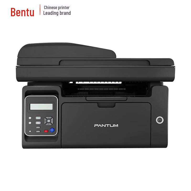 Pantum MS6550NW A4 Mono Laser 3-in-1 Printer