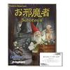 Disturber Japanese Version Card Game Board Game [Number of Players: 3-10 People, Target Age: 8 Years Old and Above, Play Time: 30 Minutes] Board Game