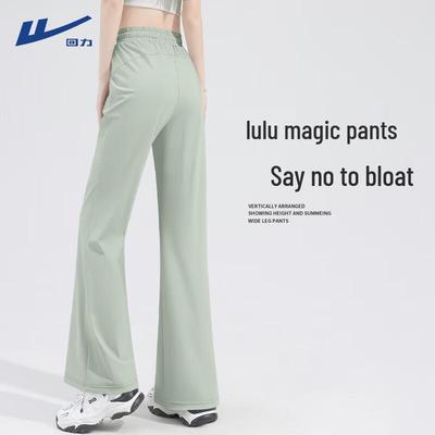 Sukně, kalhoty a další – Kalhoty a tříčtvrteční kalhoty