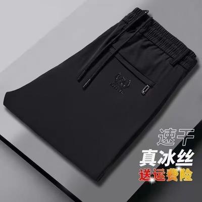 Sommer Eis Seide Herren Jogginghose Kordelzug Elastischer Bund Herren Freizeit Hose Locker Elastisch Gerade Hose