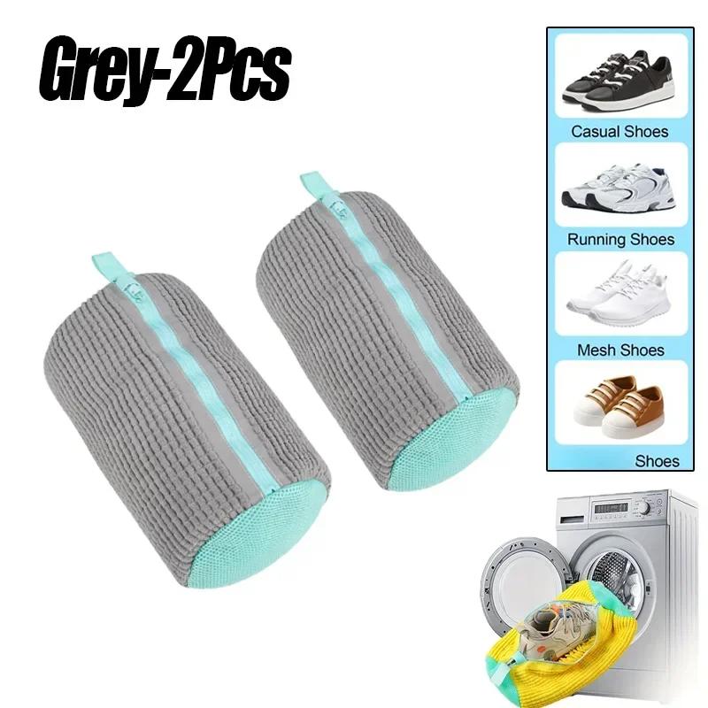 1/4PC Reusable Shoe Wash Dry Bags Durable Polyester Breathable Mesh Design with Zipper for All Shoe Types Sizes Machine Washable