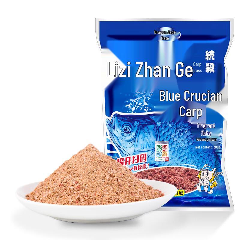 

Longwanghen Blue Crucian Carp Fishing Bait