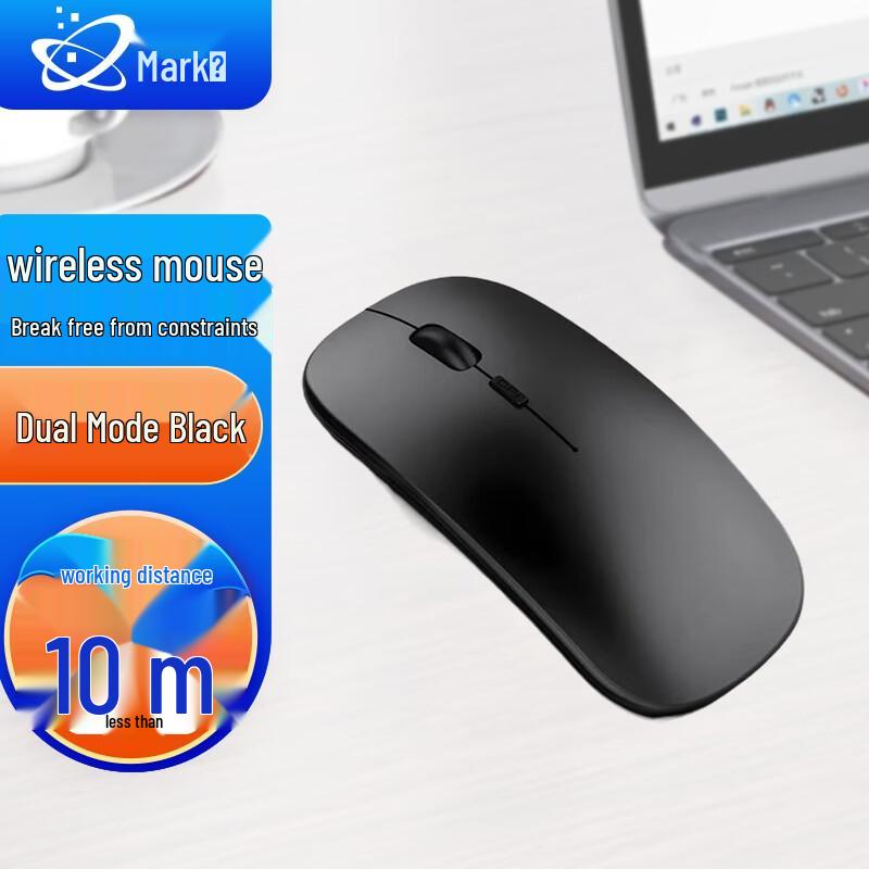 

Grey Silent Dual-Mode Wireless Rechargeable Office Mouse