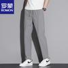 Men's Ice Silk Straight-Leg Casual Pants