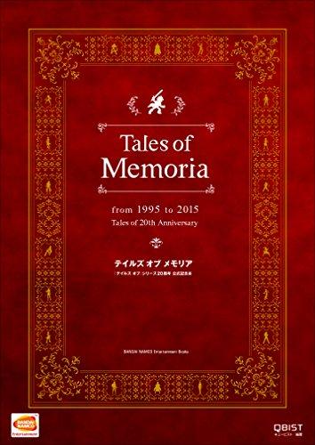 Tales of Memoria "Tales Of" Series 20th Anniversary Official Commemorative Book (BANDAI NAMCO Entertainment Books 54)