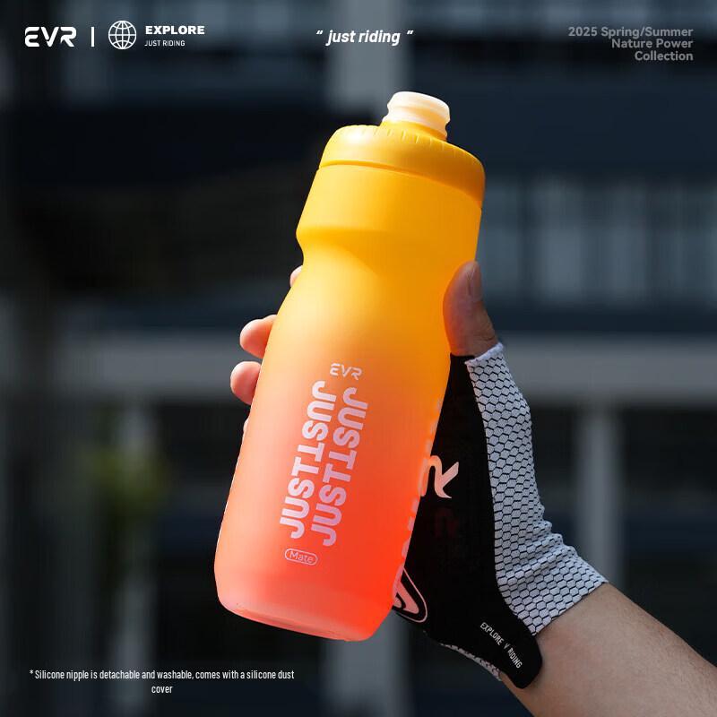 Qiwai EVR Gradient Cycling Squeeze Water Bottle