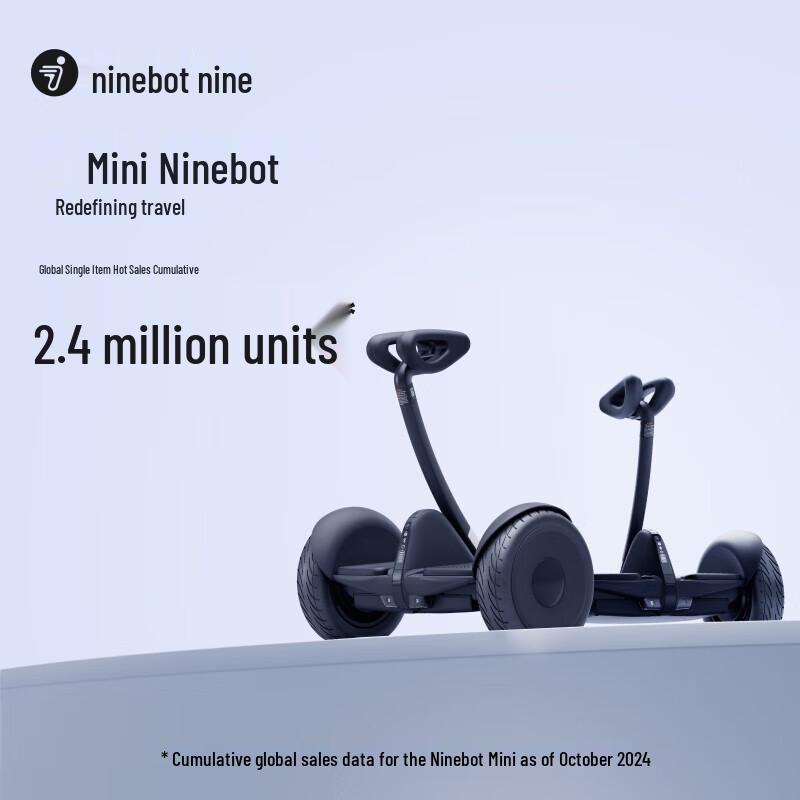 Электрический самобалансирующийся скутер Ninebot Mini (Китайская версия)