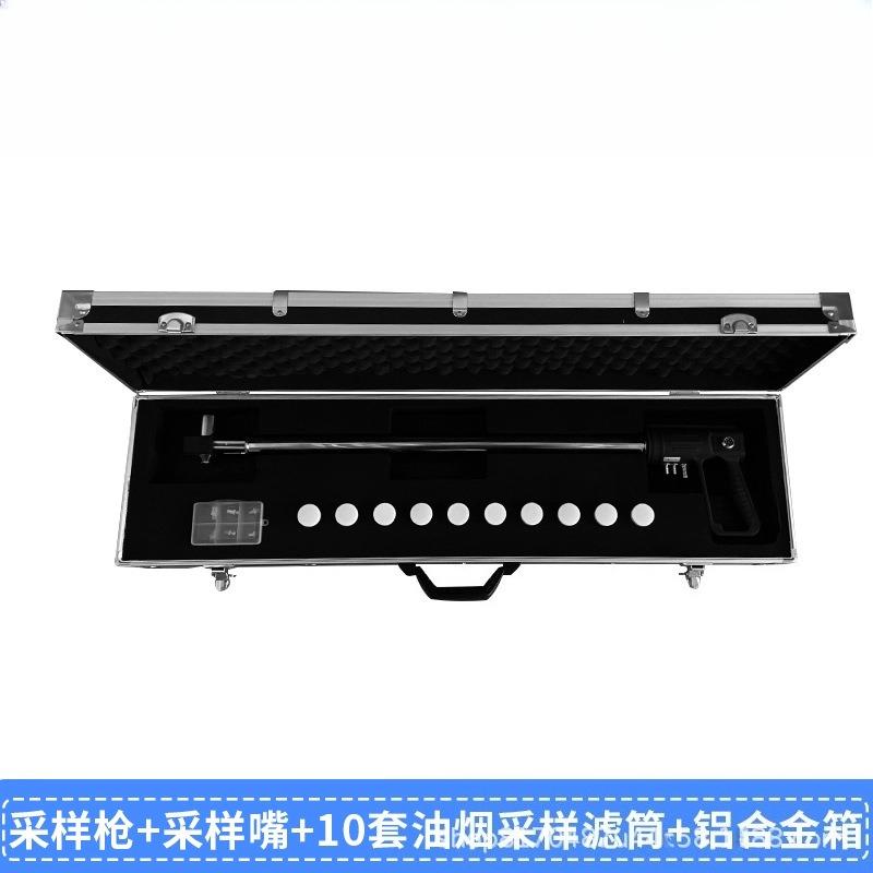 

Stainless Steel Fume Sampling Filter Cartridge PTFE Filter Element For Catering Kitchen Smoke Sampling High Temperature