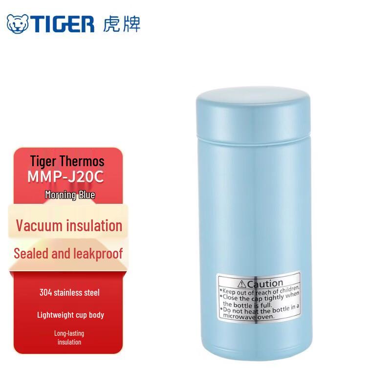 Tiger Dream Series Stainless Steel Vacuum Mug