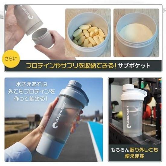 BREMENT Protein Shaker 500ml - Screw Cap Secure Lock Comes Ball Type Sub Pocket (Black)