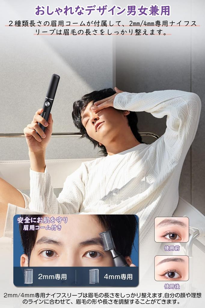 Tukutu Augenbrauenrasierer mit Ersatz-Gesichtsaufsatz für Augenbrauen und Gesicht Niedrig Perfektes Geschenk für Enthält Augenbrauen Schwarze Klingen, Rasierer, Typ-C Wiederaufladbar,