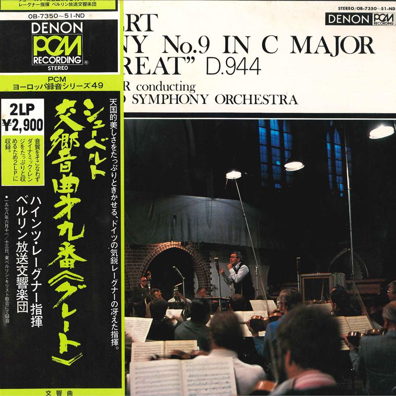 

LP Record HEINZ ROGNER BERLIN RADIO SYMPHONY Schubert Symphony No.9 In C Major OB735051ND DENON 1979 Japan Obi Classical Used