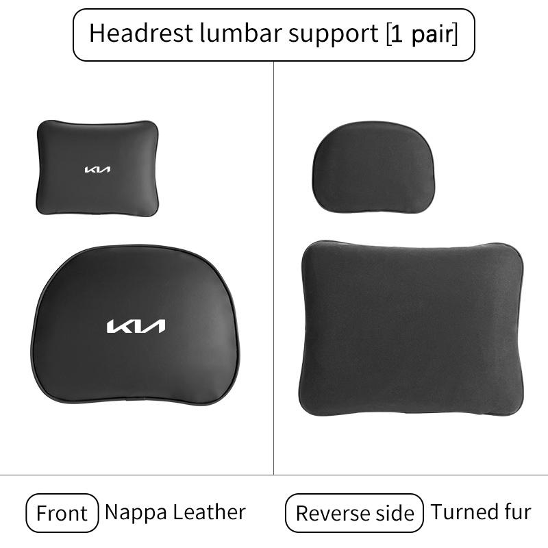 For KIA Car Lumbar Support Cushion Seat Headrest Waist Cushion Interior Cerato Soul Venga Forte Spectra Sedona Niro Cadenza
