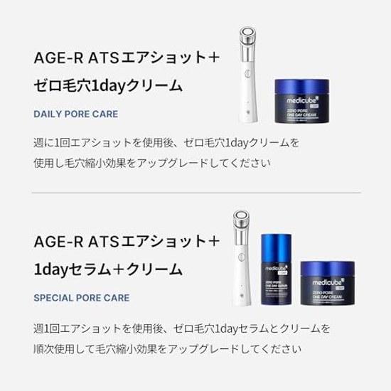 Medikube Zero Pore One Day Cream 50ml exfoliation care Korean cosmetics roughness sensitive skin dry skincare line