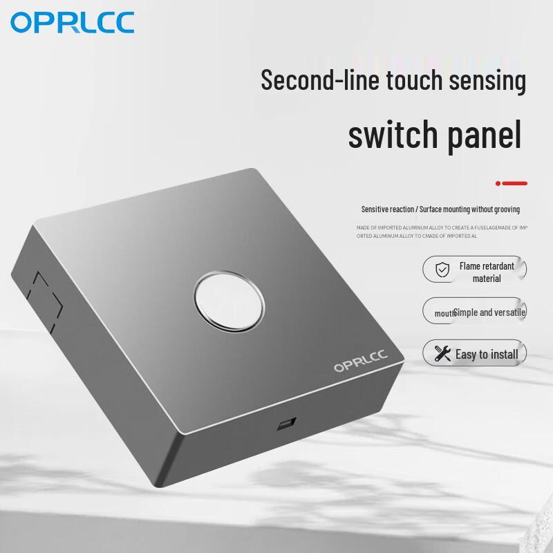 OPRLCC 86-Type Surface Mount Touch Delay Switch Panel for LED Lights