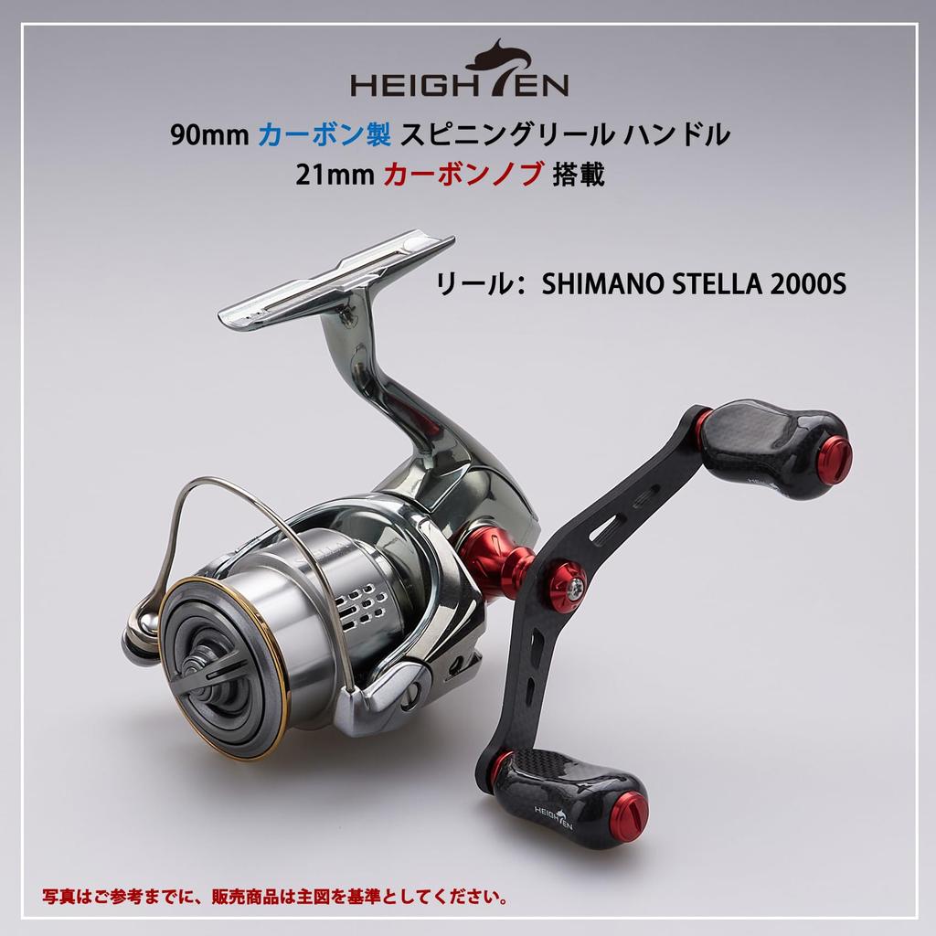 HEIGHTEN 90mm Reel Handle with 21mm Carbon Knob Shimano Daiwa Universal Carbon Handle for Spinning Reels Gourd Series 1.5K (Red) (749)
