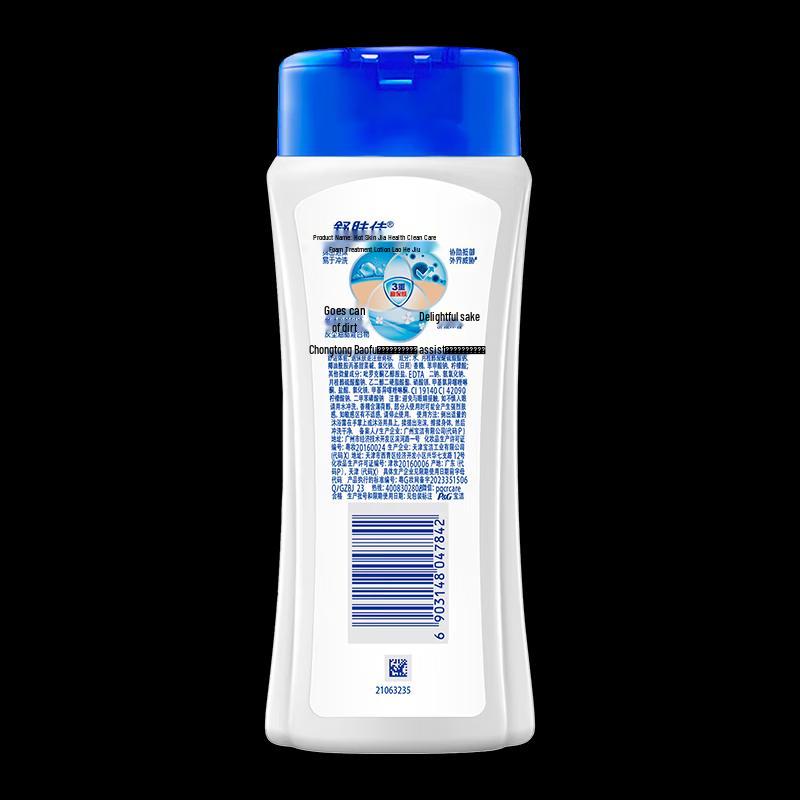 Safeguard Lemon Soap and Mint Body Wash Care Set