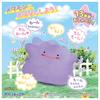Takara Tomy Pokémon Pyokopyoko Ditto (approx. 23cm wide)