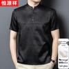 Hengyuanxiang Men's Silk Blend Stand Collar T-Shirt