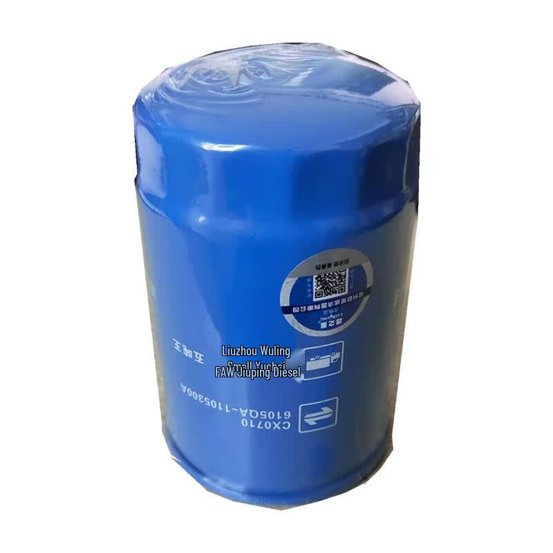 Congxu Jiefang CA1121J/CA1122J Fine Diesel Fuel Filter