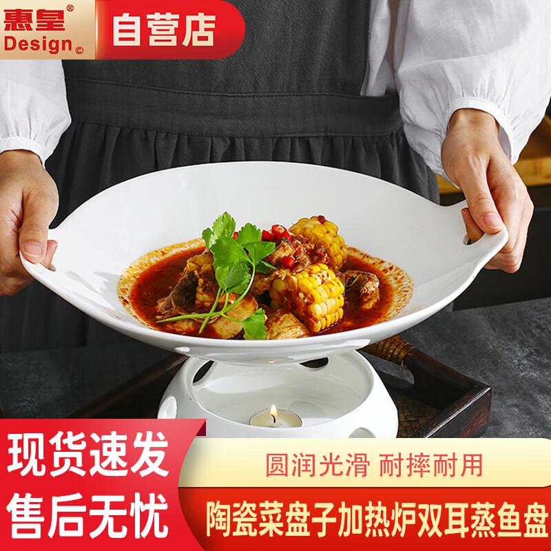 Китайское керамическое изотермическое блюдо для подачи со свечой-подогревателем