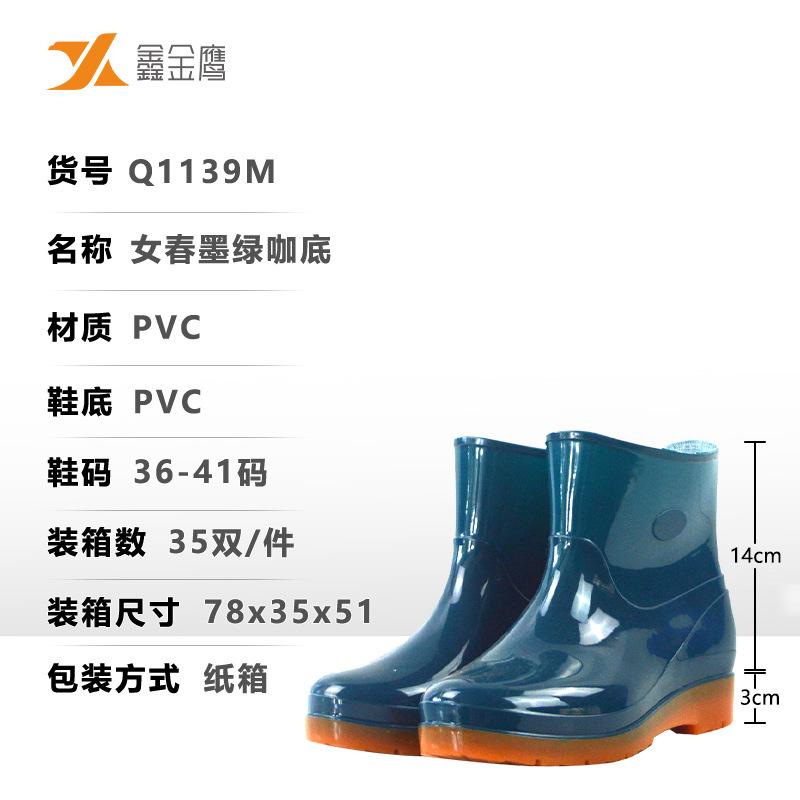 Rain boots PVC women's low, medium and high rain boots winter thermal cotton cover velvet work rain shoes