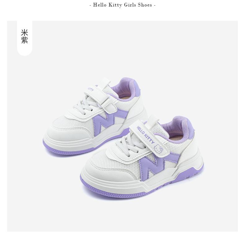 Hello Kitty Children's Casual Board Shoes