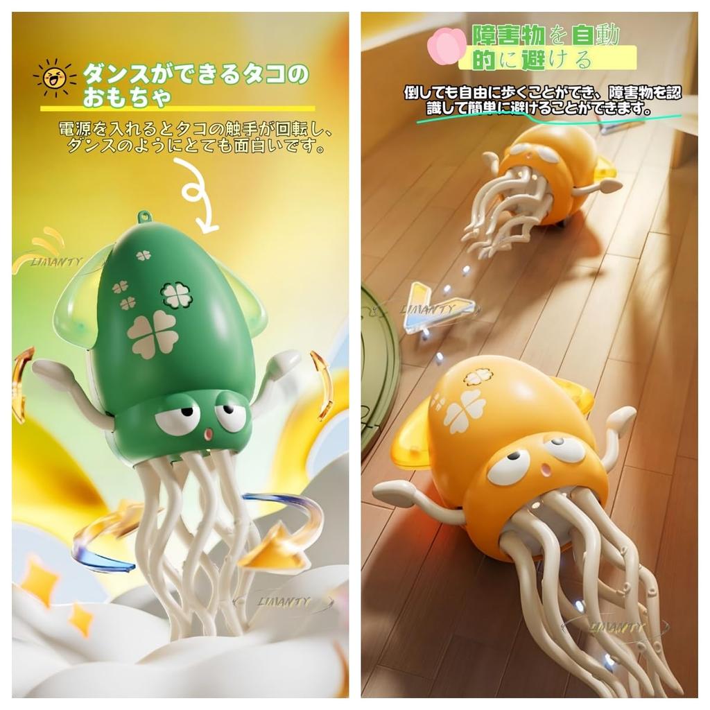 LIMANTY Squid Moving Electric Dancing Octopus with LED Lights Robot for Automatic Standing and USB Includes Fishing Pretends To Birthday Gift for Dogs