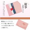 Style Fukusa (Fukusa) for Celebrations, Takuru (Noto Chirimen Embroidery), Made In Japan, FUKUSA Notebook, Pink, DOF11