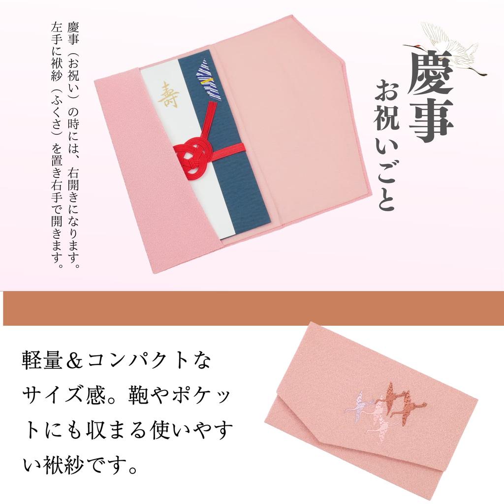 Style Fukusa (Fukusa) for Celebrations, Takuru (Noto Chirimen Embroidery), Made In Japan, FUKUSA Notebook, Pink, DOF11
