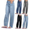 Women's Solid Color Jeans Loose Casual Straight Leg Wide Leg Pants