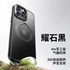 Applicable to iPhone16 Pro mobile phone case, gear 360 magnetic suction bracket, Apple 18 mobile phone case with AI touch button.