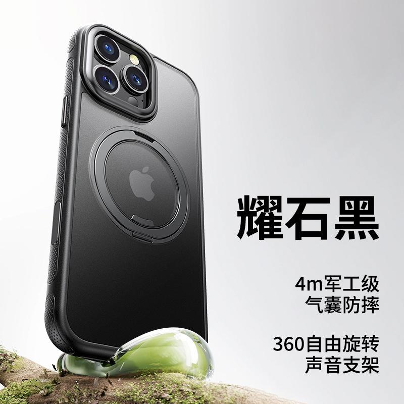 Applicable to iPhone16 Pro mobile phone case, gear 360 magnetic suction bracket, Apple 18 mobile phone case with AI touch button.