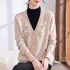 Hengyuanxiang Women's V-Neck Floral Embroidered Knit Cardigan