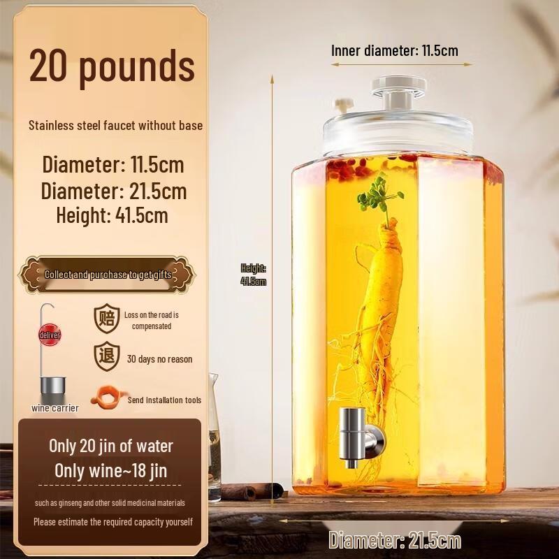 HANDUNYOU Glass Brewing Jar with Stainless Steel Faucet