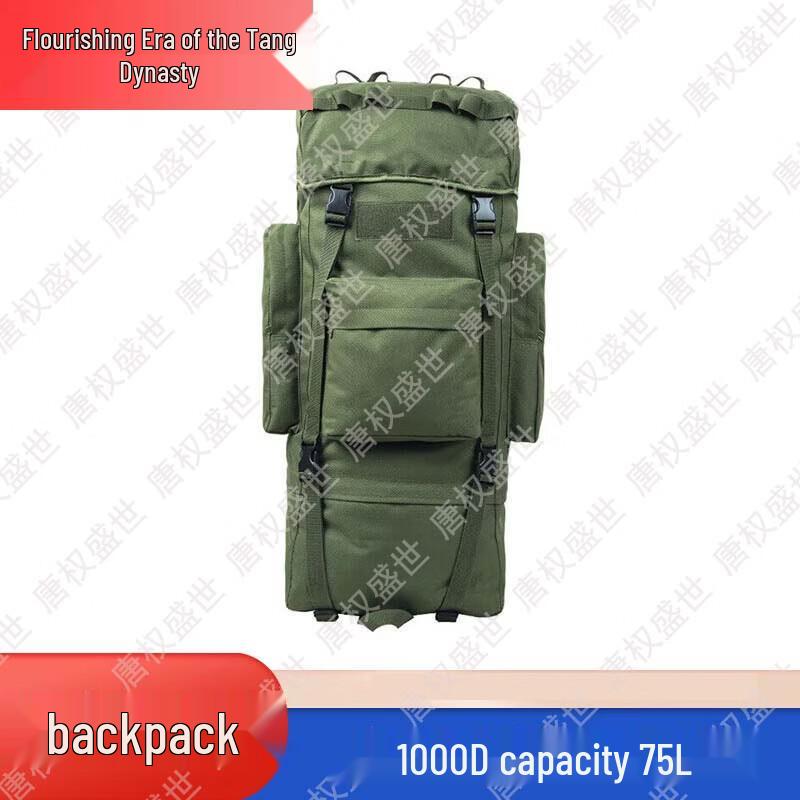 Tang Quan Sheng Shi Tactical Outdoor Gear & Accessories