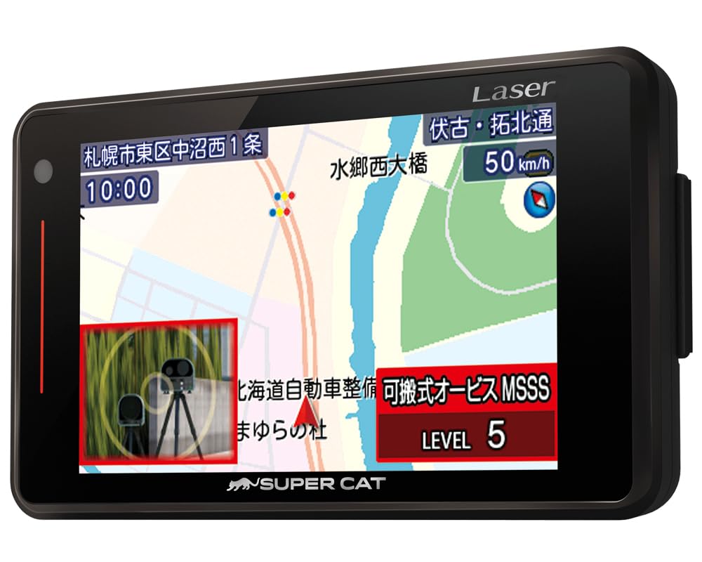YUPITERU LS340L Laser & Radar Detector (One-Body Type, LCD Display, Downloadable Instructions) - Compatible with New Radar Wave Mobile Orbis (MSSS)