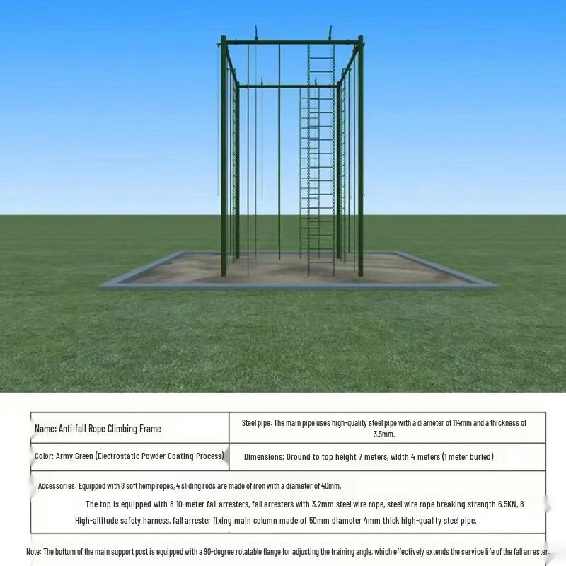 Yixing Sports Outdoor Safety Climbing Frame